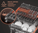 Посудомоечная машина Weissgauff BDW 6037 Inverter AutoOpen Infolight — изображение 11