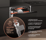 Посудомоечная машина Weissgauff BDW 6037 Inverter AutoOpen Infolight — изображение 14