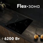 Индукционная варочная панель  OASIS P-EBG — изображение 4