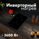 Индукционная варочная панель  OASIS P-EN — изображение 4