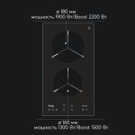 Индукционная варочная панель  OASIS P-EN — изображение 6